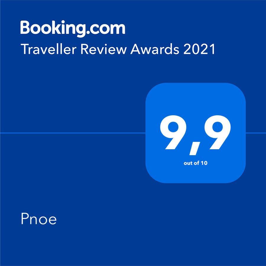 Pnoe Villa Mykonos Town Екстериор снимка