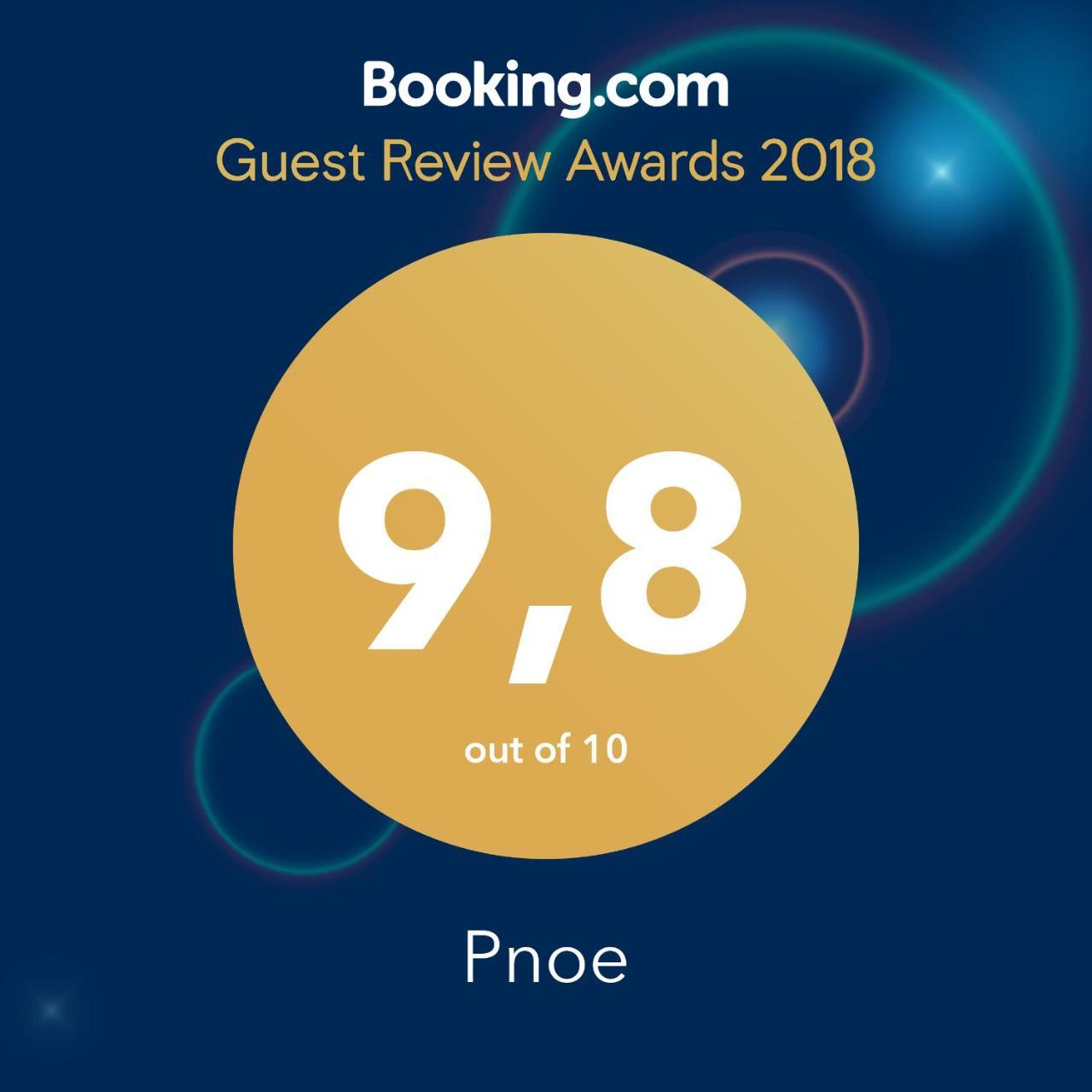 Pnoe Villa Mykonos Town Екстериор снимка